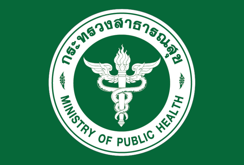 รายงานแผนปฏิบัติการจัดซื้อจัดจ้าง ปีงบประมาณ พ.ศ. 2568 (งบดำเนินงาน)