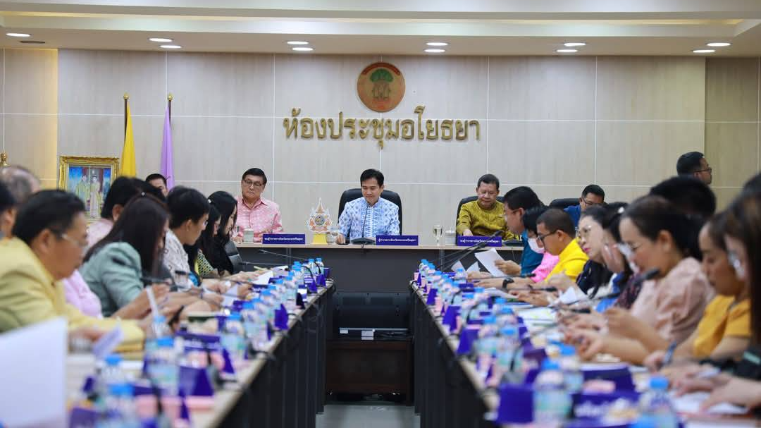 โรงพยาบาลเสนา ร่วมการประชุมคณะกรมการจังหวัด และหัวหน้าส่วนราชการประจำจังหวัดพระน...