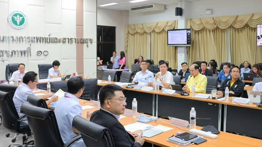 รพ.สรรพสิทธิประสงค์ ร่วมประชุมคณะกรรมการบริหารเขตสุขภาพที่ 10 ครั้งที่ 7 ปี พ.ศ....