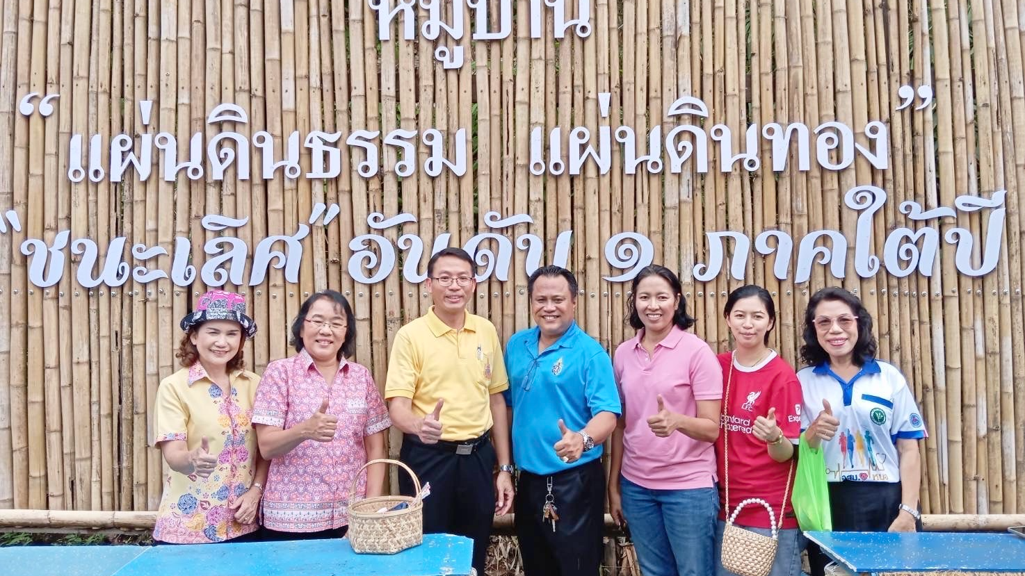 นายแพทย์สาธารณสุขจังหวัดพังงา เยี่ยมชม หมู่บ้านแผ่นดินธรรม แผ่นดินทอง ชนะเลิศ ระดับภาคใต้ ประจำปี 2567 และหลาดลองแล