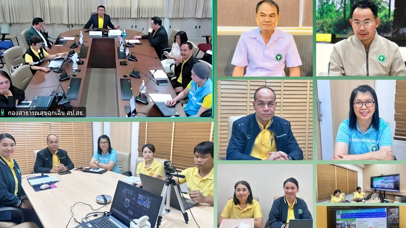 สสจ.เลย ร่วมประชุมสถานการณ์อุทกภัย วาตภัย และดินโคลนถล่ม สำนักงานปลัดกระทรวงสาธา...