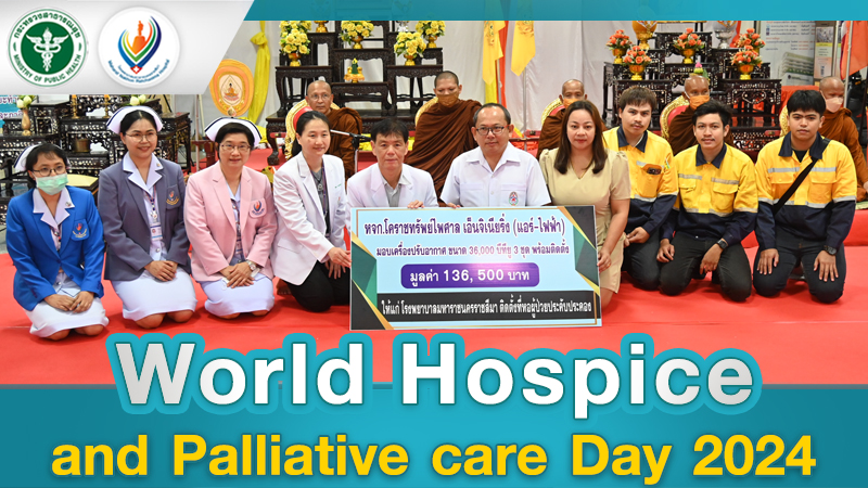 World Hospice and Palliative care Day 2024