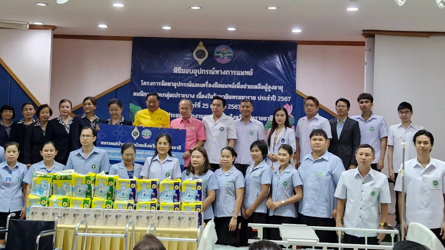 โรงพยาบาลสมเด็จพระยุพราชเดชอุดม  ร่วมพิธีมอบอุปกรณ์ทางการแพทย์