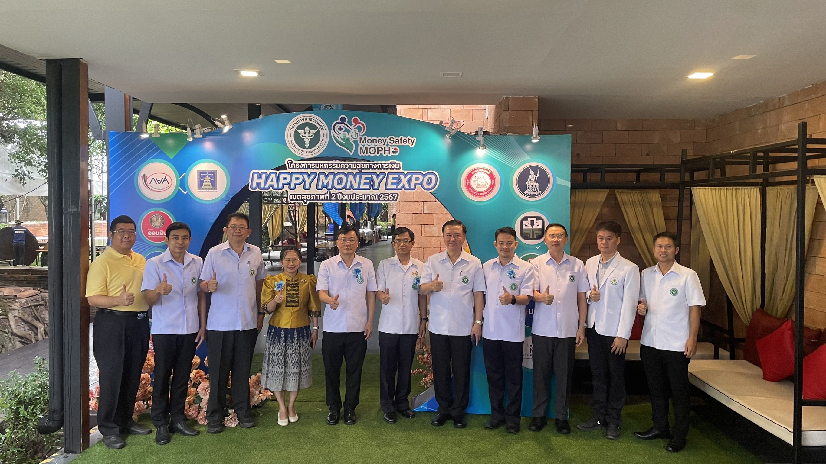 รพ.แม่สอด ร่วมมหกรรมความสุขทางการเงิน Happy Money Expo 