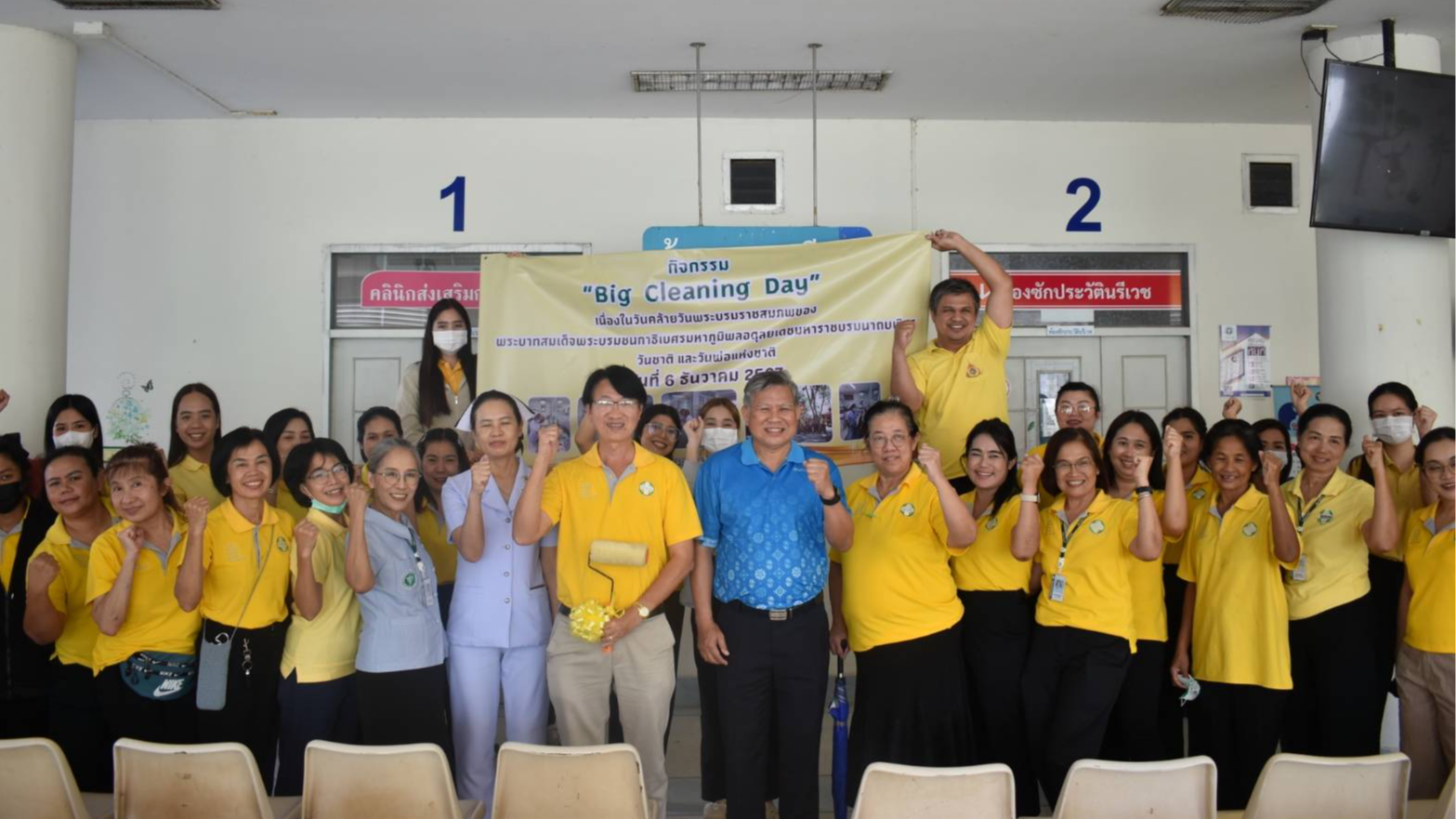 โรงพยาบาลเสนา จัดกิจกรรม Big Cleaning Day เนื่องในวันคล้ายวันพระบรมราชสมภพ พระบา...