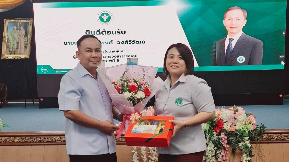 สสจ.สกลนคร “ร่วมประชุมคณะกรรมการบริหารเขตสุขภาพที่ 8 และเจ้าหน้าที่ผู้เกี่ยวข้อง ครั้งที่ 4/2567”