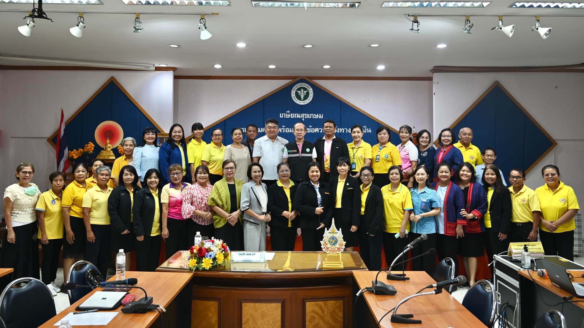 นพ.สสจ.อุบลฯ ประธานการประชุมเชิงปฏิบัติการเตรียมความพร้อมและข้อควรระวังทางการเงิ...