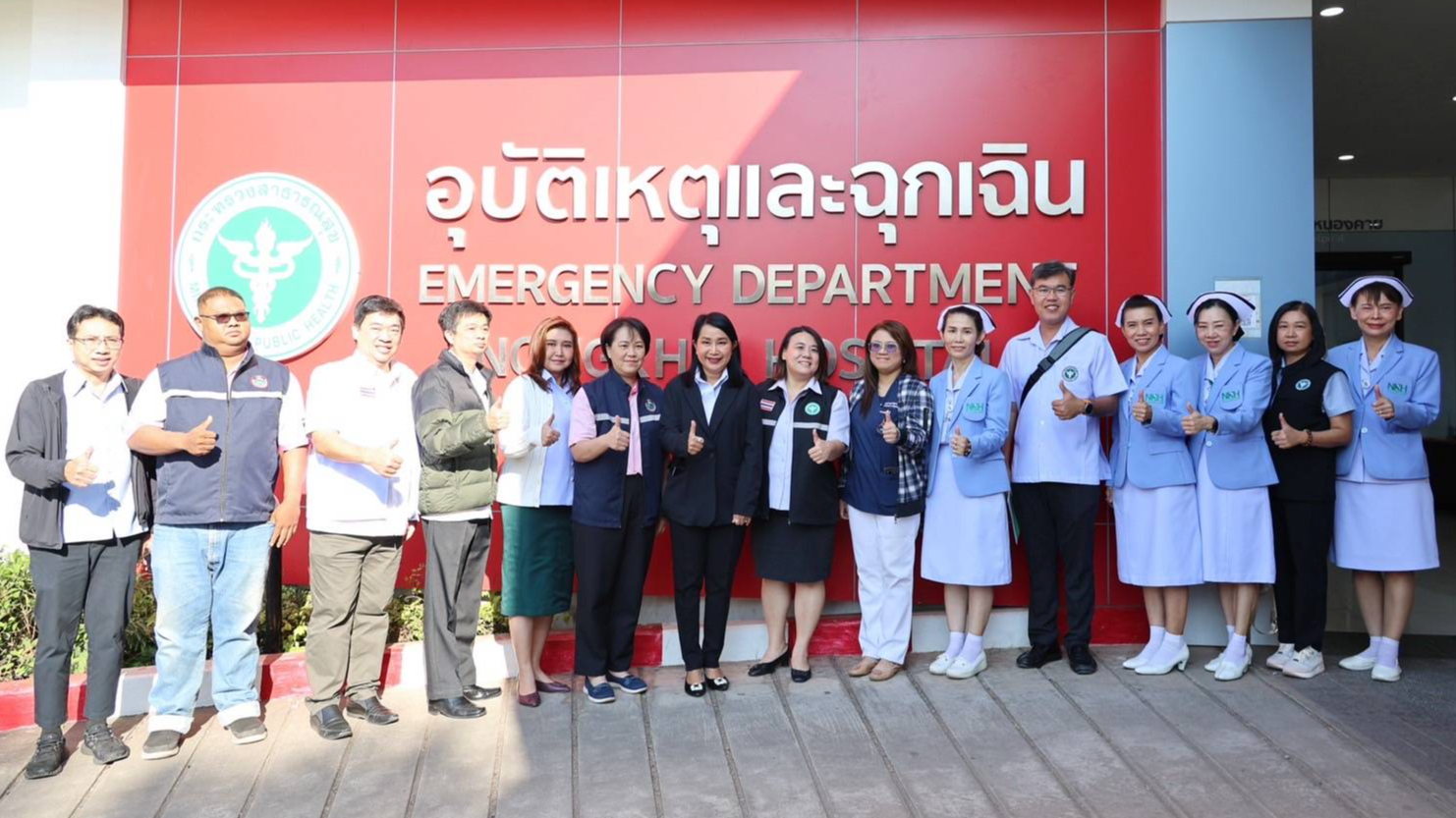 สสจ.หนองคาย ให้การต้อนรับ สาธารณสุขนิเทศก์ เขตสุขภาพที่ 8 ตรวจเยี่ยมการเตรียมควา...