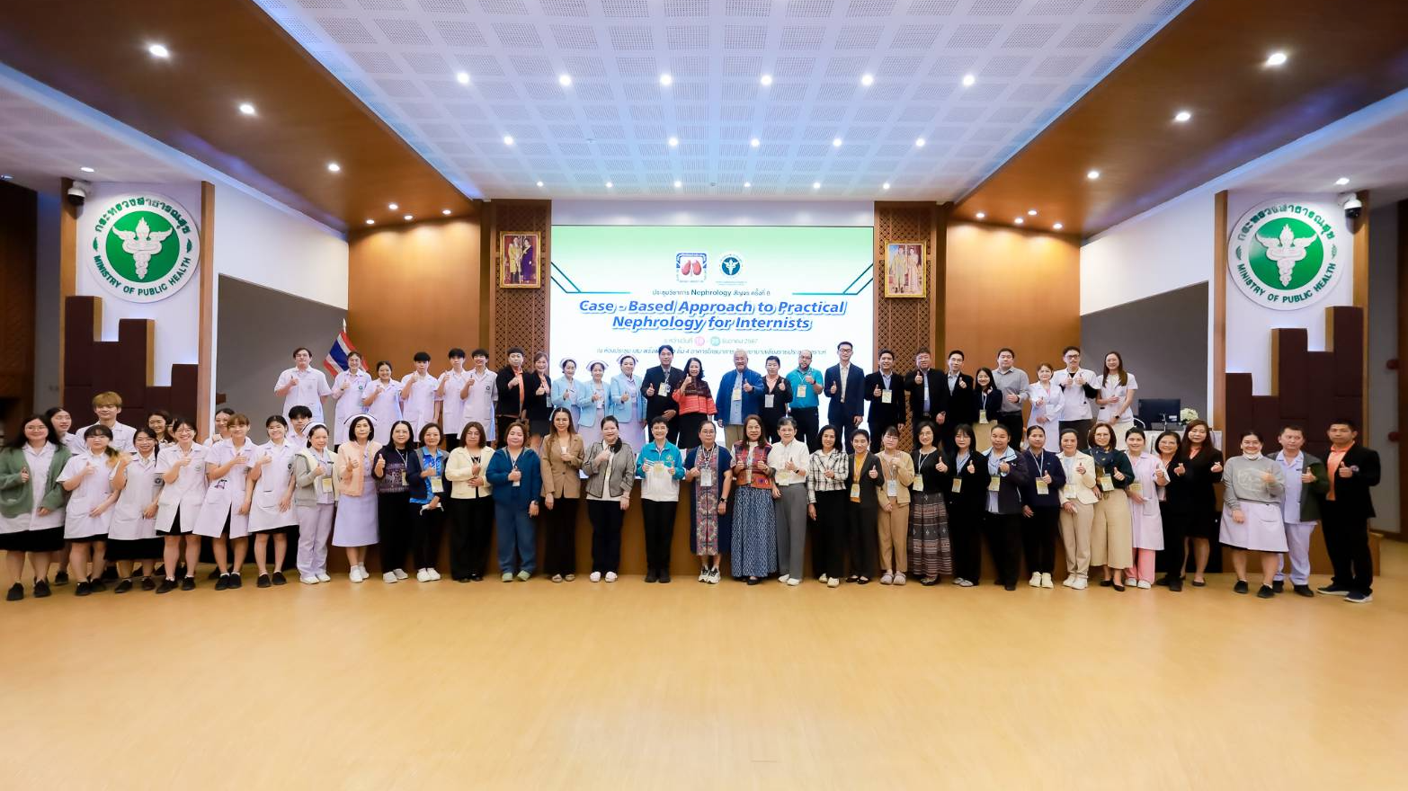 โรงพยาบาลเชียงรายประชานุเคราะห์ จัดการประชุมวิชาการ Nephrology สัญจร ครั้งที่ 8 ...