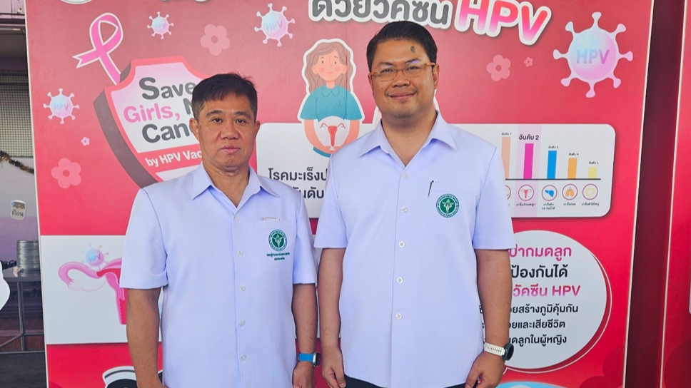 หมอใหญ่กรุงเก่า: เข้าร่วม Kick off ฉีดวัคซีน HPV 9 สายพันธุ์ครั้งแรกในกลุ่มนักเร...