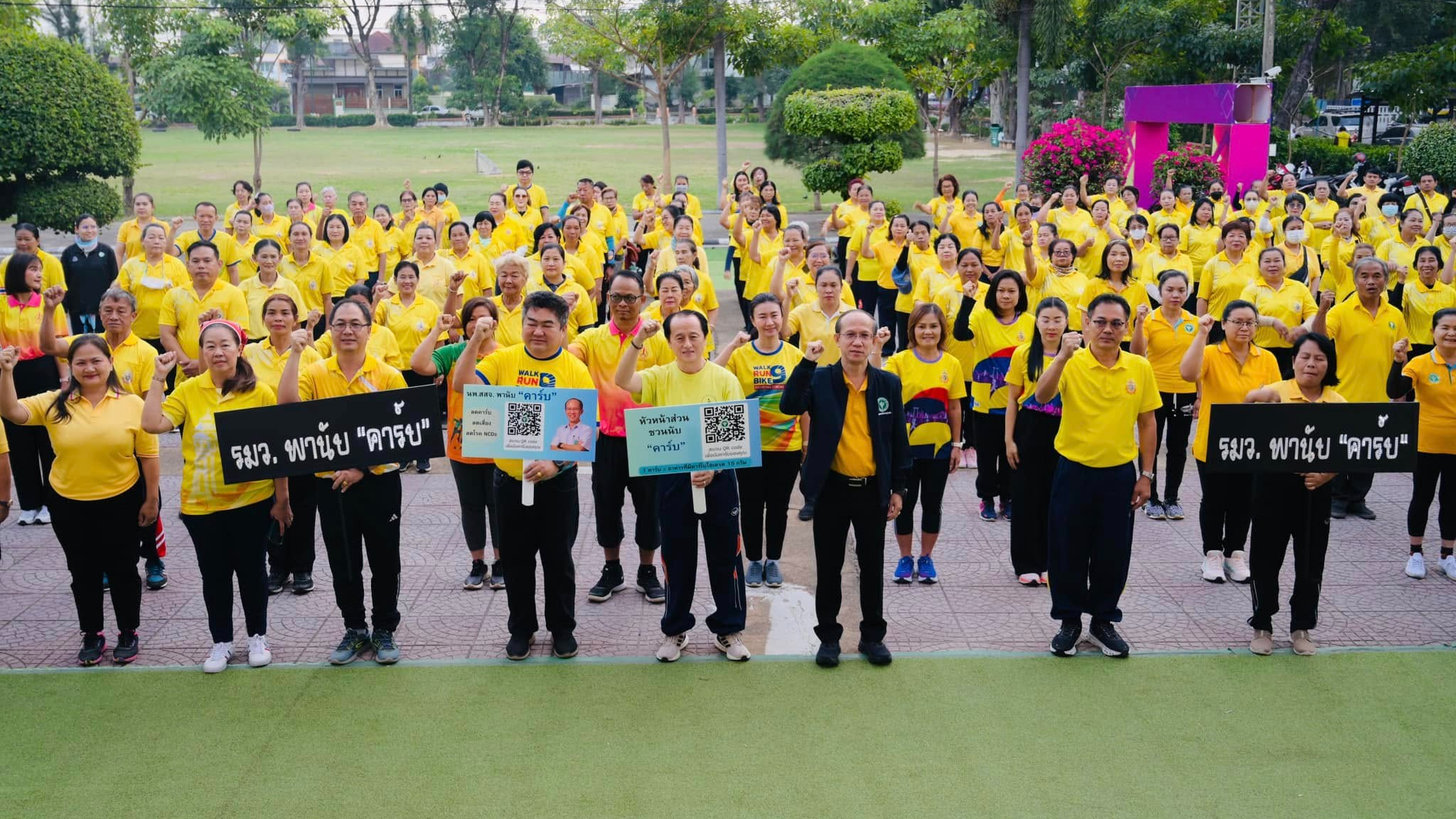 นพ.สสจ.อุบลฯ ประธานในพิธีเปิดโครงการชาววารินร่วมใจ  ห่างไกลโรคไม่ติดต่อ (NCDs) ประจำปีงบประมาณ  2568