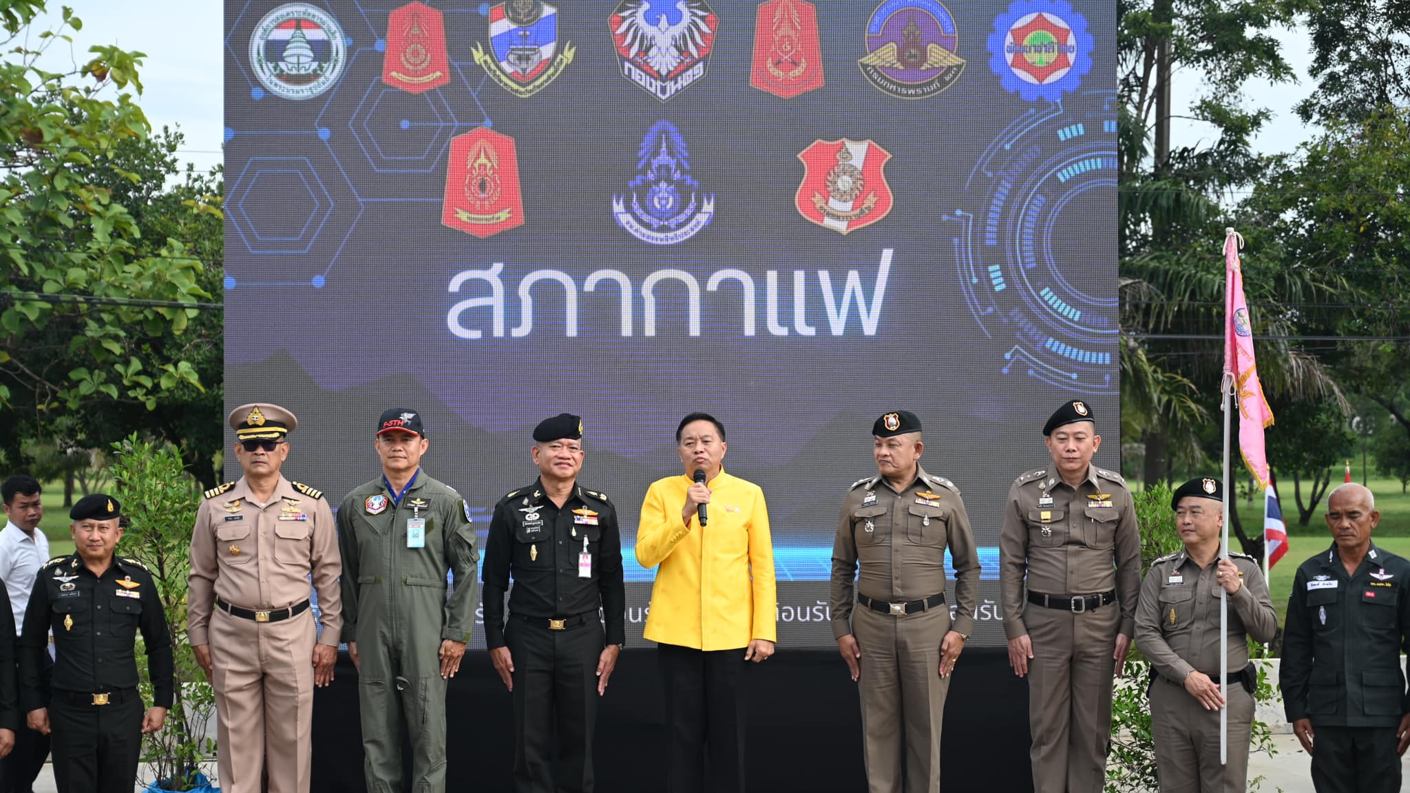 นพ.สสจ.อุบลฯ ร่วมกิจกรรมการประชุมสภากาแฟ จังหวัดอุบลราชธานี ครั้งที่ 7 ประจำปี 2...