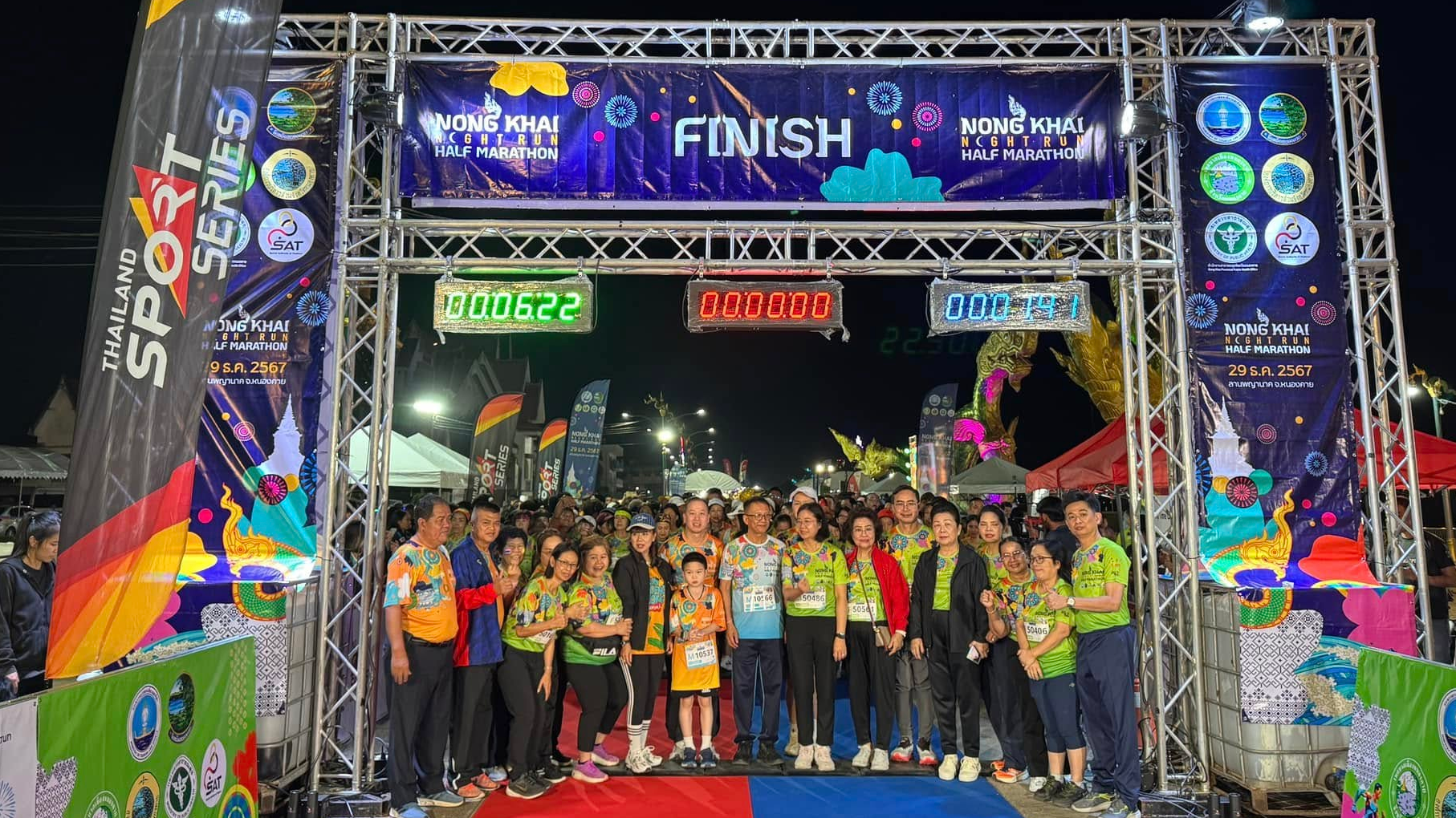 สสจ.หนองคาย ร่วมพิธีเปิดกิจกรรมวิ่ง Nongkhai Night Run Half Marathon