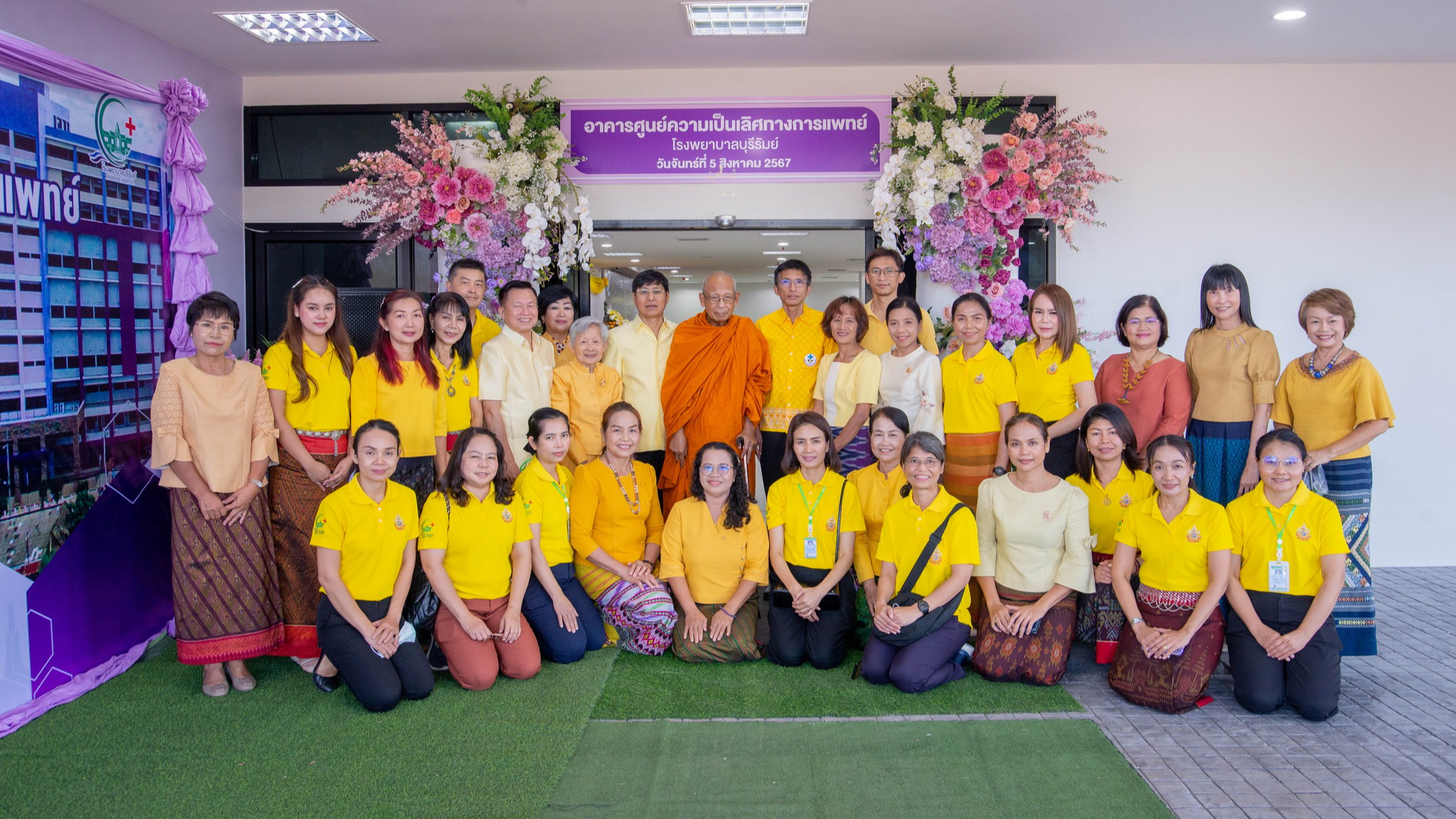 รพ.บุรีรัมย์ จัดพิธีทำบุญขึ้นอาคารหลังใหม่ 