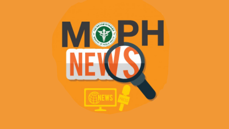 MOPH NEWS 26 กันยายน 2567