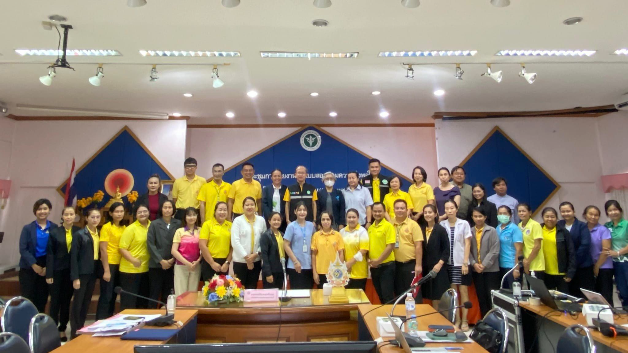 นพ.สสจ.อุบลฯ ประธานกล่าวเปิดการประชุมเวทีคืนข้อมูลและรายงานผลแบบสอบถามความพึงพอใ...