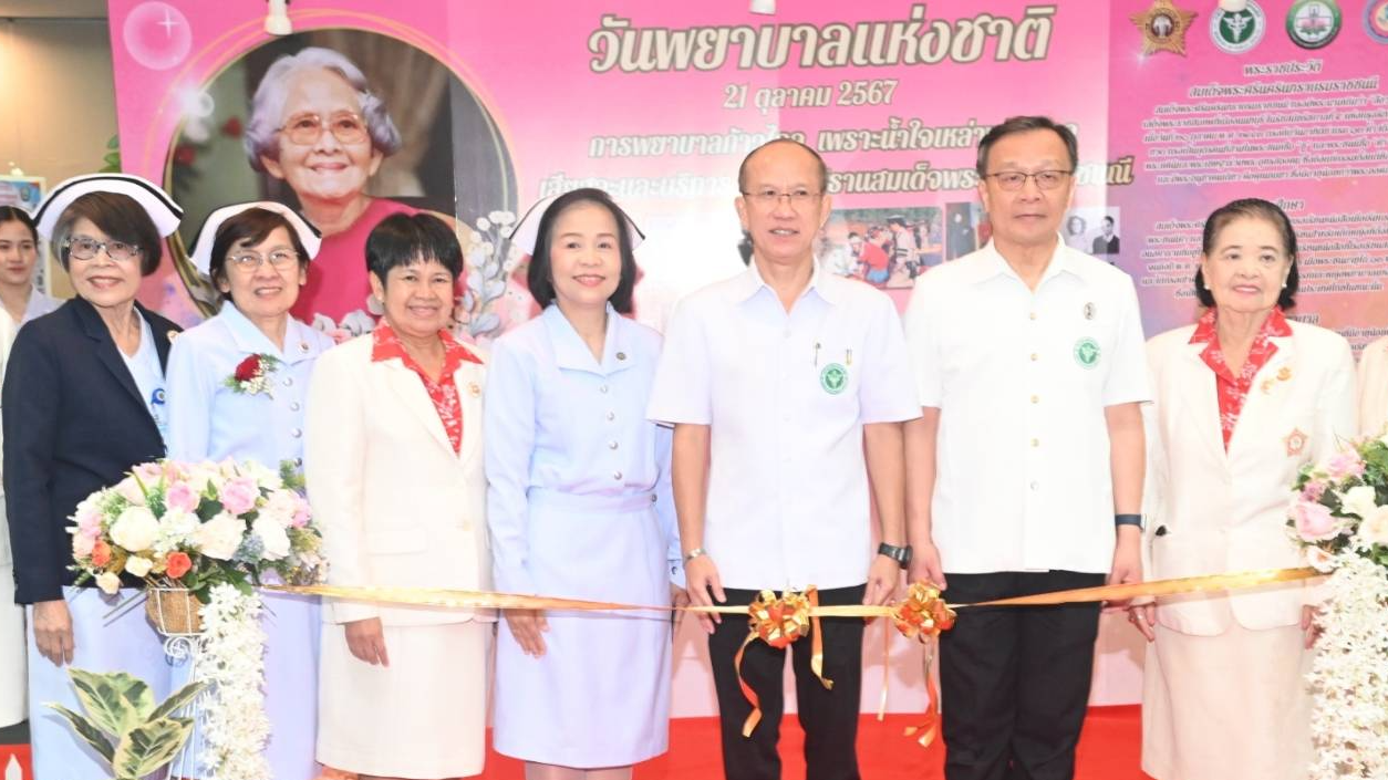 รพ.สรรพสิทธิประสงค์ ร่วมงานวันพยาบาลแห่งชาติ ประจำปี 2567