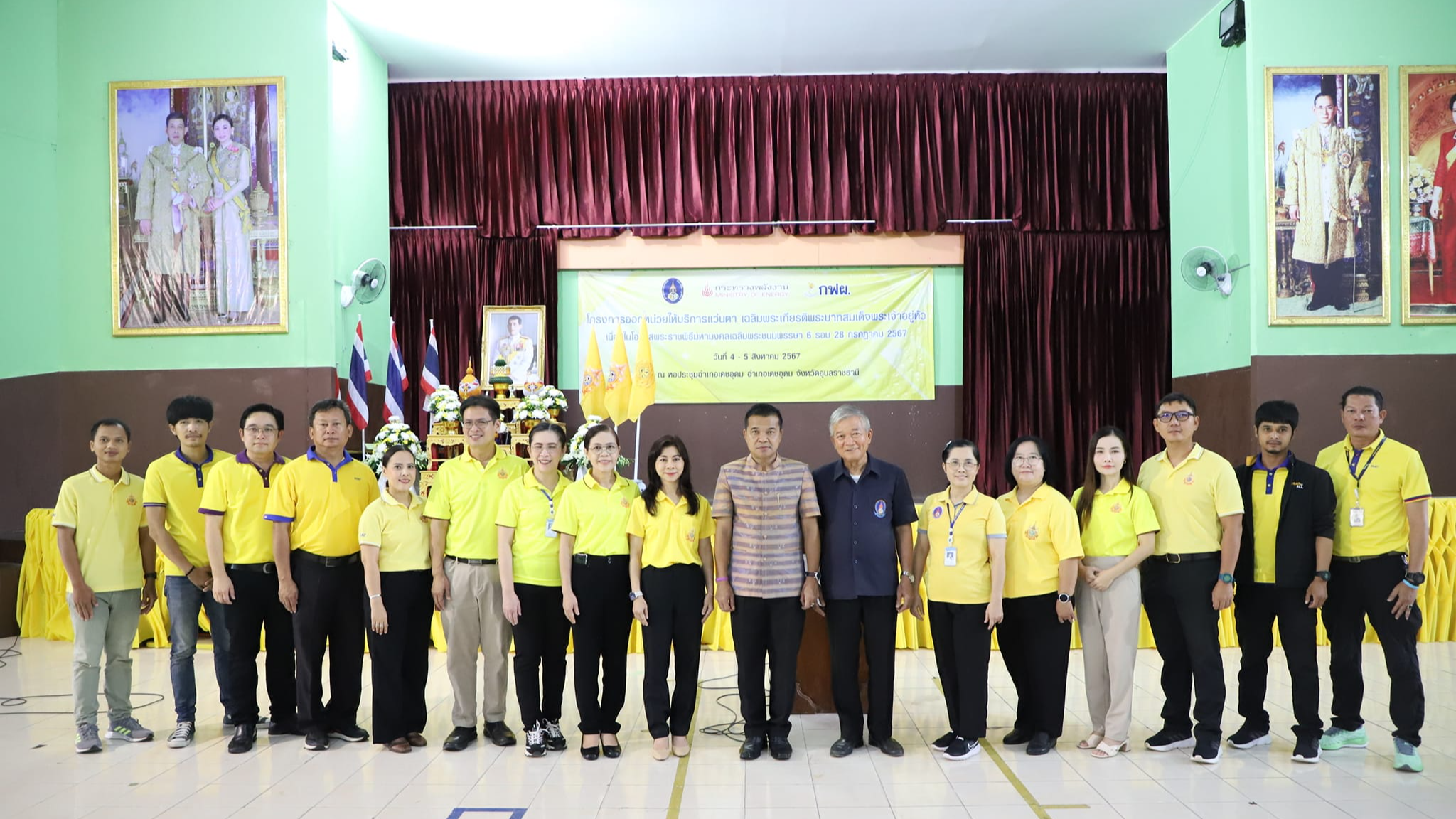 โรงพยาบาลสมเด็จพระยุพราชเดชอุดม ร่วมกิจกรรมโครงการออกหน่วยให้บริการแว่นตา เฉลิมพ...