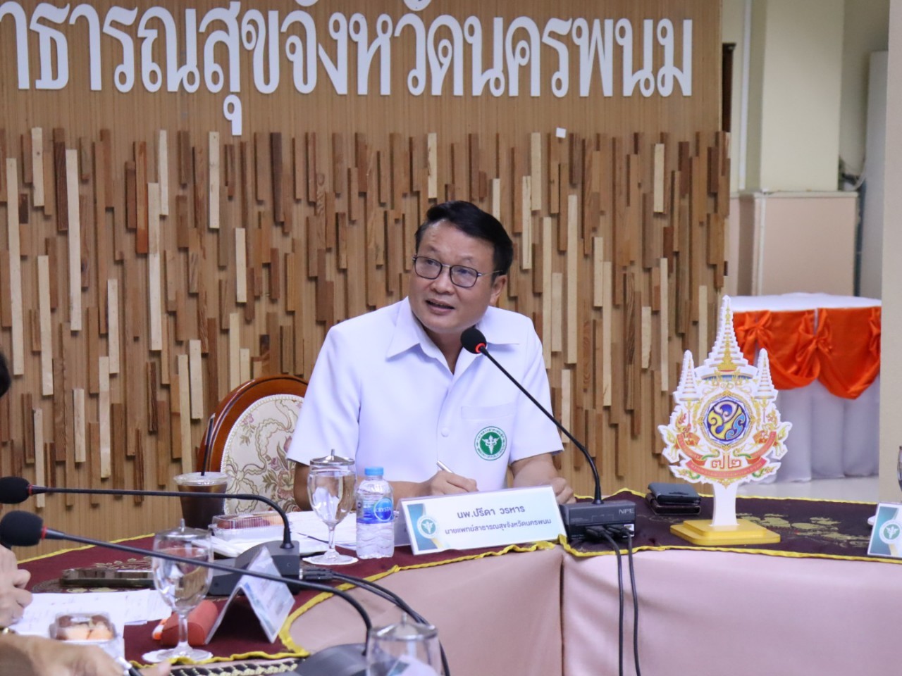 ‘สสจ.นครพนม’ ประชุม กก.บริหาร ยินดี ขรก.รับเครื่องราชฯ/ ขับเคลื่อนนโยบาย สธ. เตร...