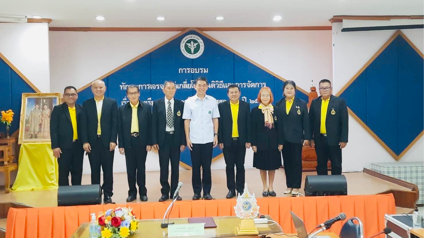 สา’สุขอุบลฯ จัดการอบรมให้ความรู้ทักษะการเจรจาไกล่เกลี่ยโดยสันติวิธีและการจัดการเ...