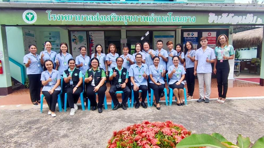 สา’สุขอุบลฯ นำทีมคณะกรรมการพัฒนาด้านอนามัยสิ่งแวดล้อมและอาชีวอนามัย ออกตรวจประเม...