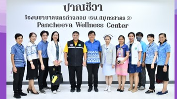 ยินดีต้อนรับ นายแพทย์ประกิต สาระเทพ นายแพทย์สาธารณสุขจังหวัดสมุทรสาคร และคณะ