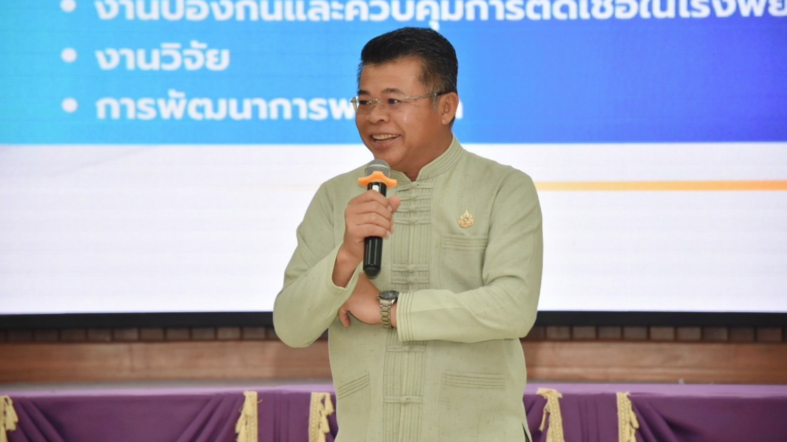 รพ.ชัยภูมิ การประชุมเพื่อเตรียมรับการประเมินยกระดับคุณภาพการพยาบาล (NQA.)