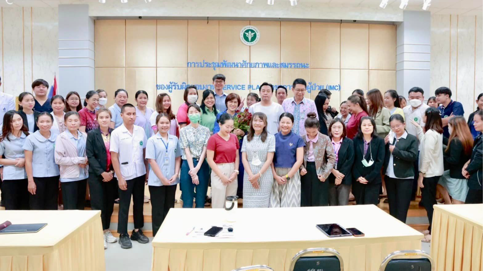 สา’สุขอุบลฯ จัดอบรมพัฒนาศักยภาพด้านองค์ความรู้และสมรรถนะของผู้รับผิดชอบงาน servi...