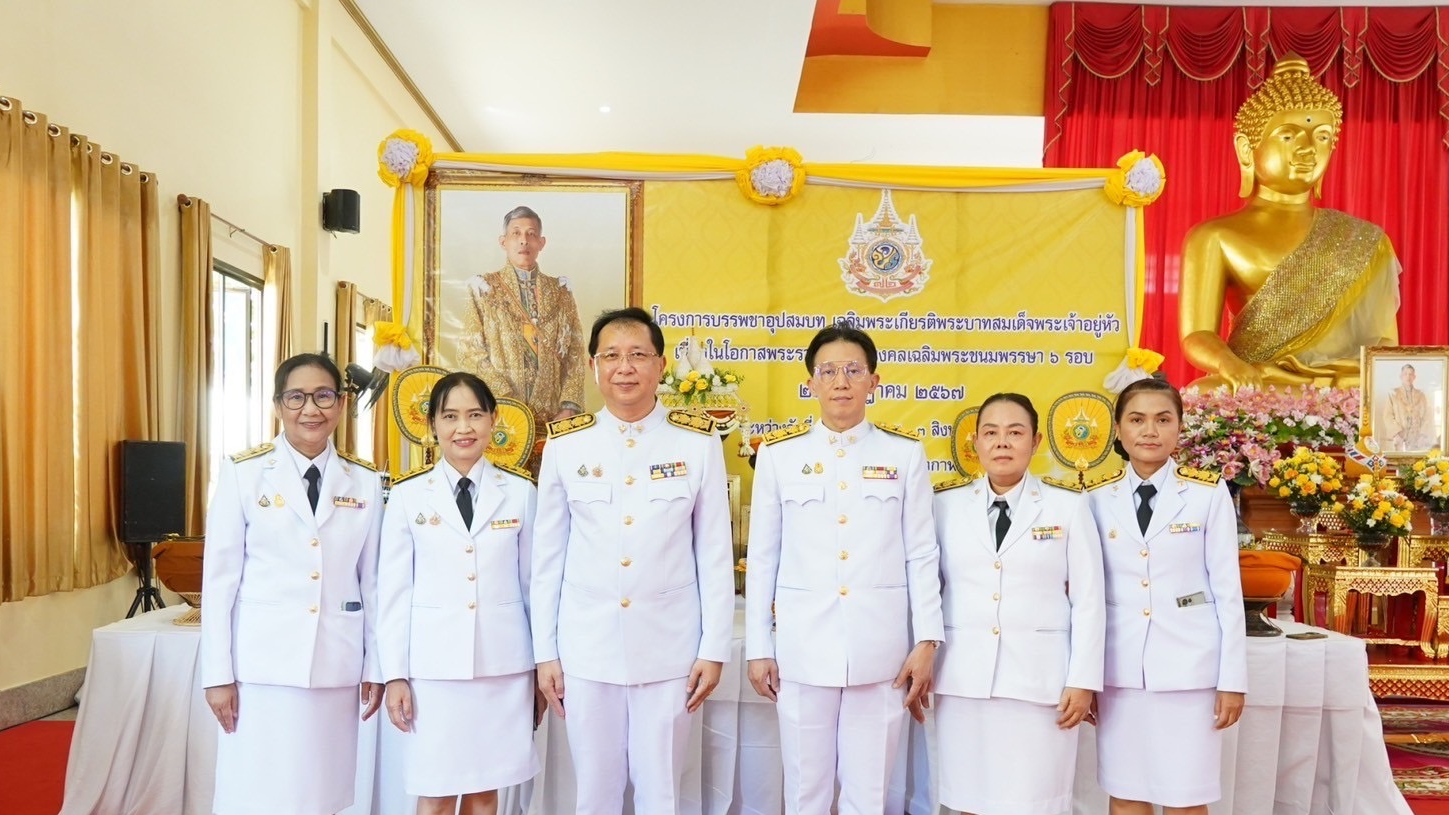 โรงพยาบาลกาฬสินธุ์ ร่วมพิธีปลงผมนาค และพิธีบรรพชาอุปสมบท เฉลิมพระเกียรติพระบาทสม...