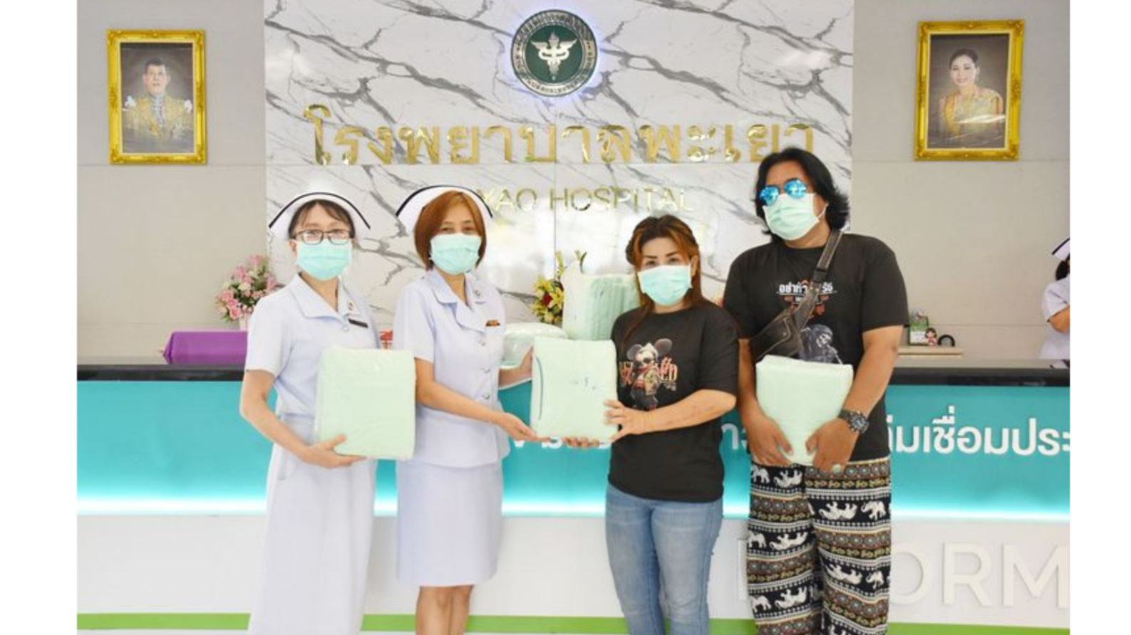 โรงพยาบาลพะเยา รับมอบบริจาคชุดผู้ป่วย