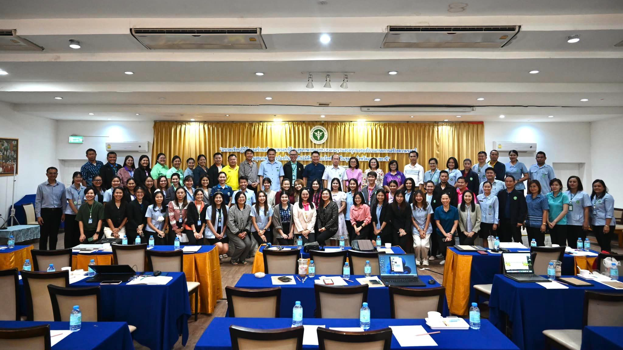 นพ.สสจ.อุบลฯ ประธานในพิธีเปิดการประชุมเชิงปฏิบัติการสร้างความรอบรู้ด้านสุขภาพ (H...