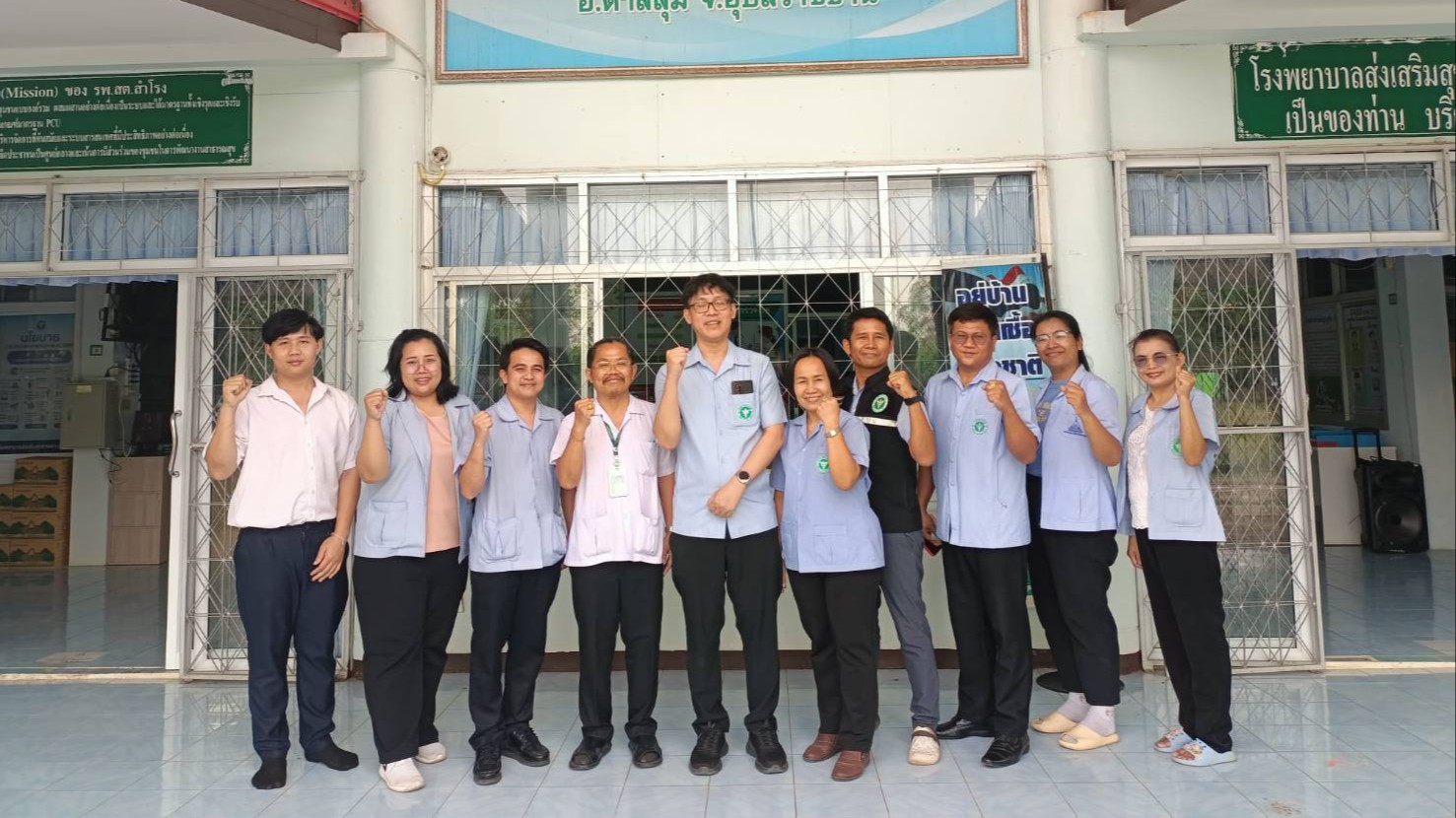 สา’สุขอุบลฯ ลงพื้นที่อำเภอตาลสุม เพื่อติดตามความก้าวหน้า และปัญหาการจ่ายยาสมุนไพ...