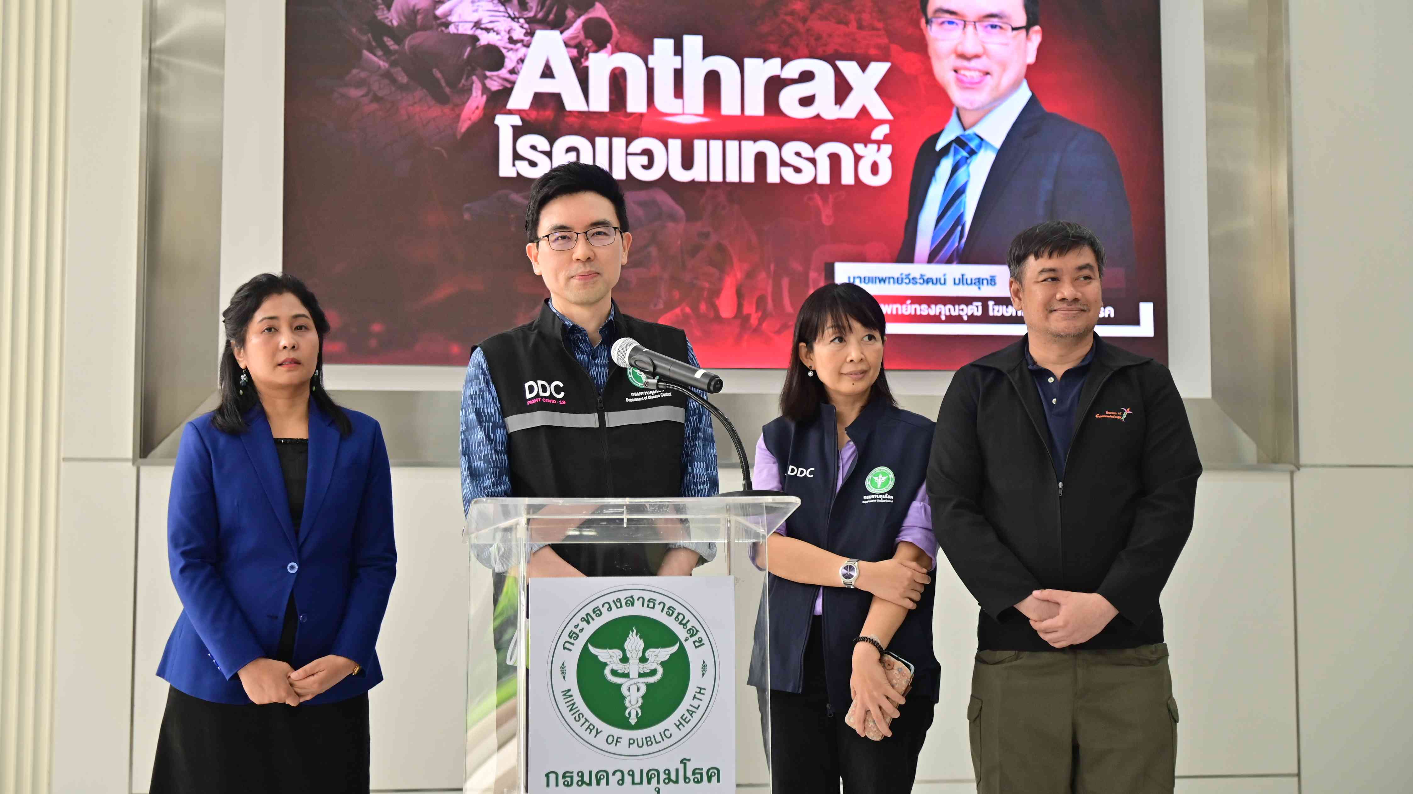 กรมควบคุมโรค ติดตามสถานการณ์โรคแอนแทรกซ์ (Anthrax) อย่างใกล้ชิด พร้อมแนะนำวิธีป้องกันการติดเชื้อ
