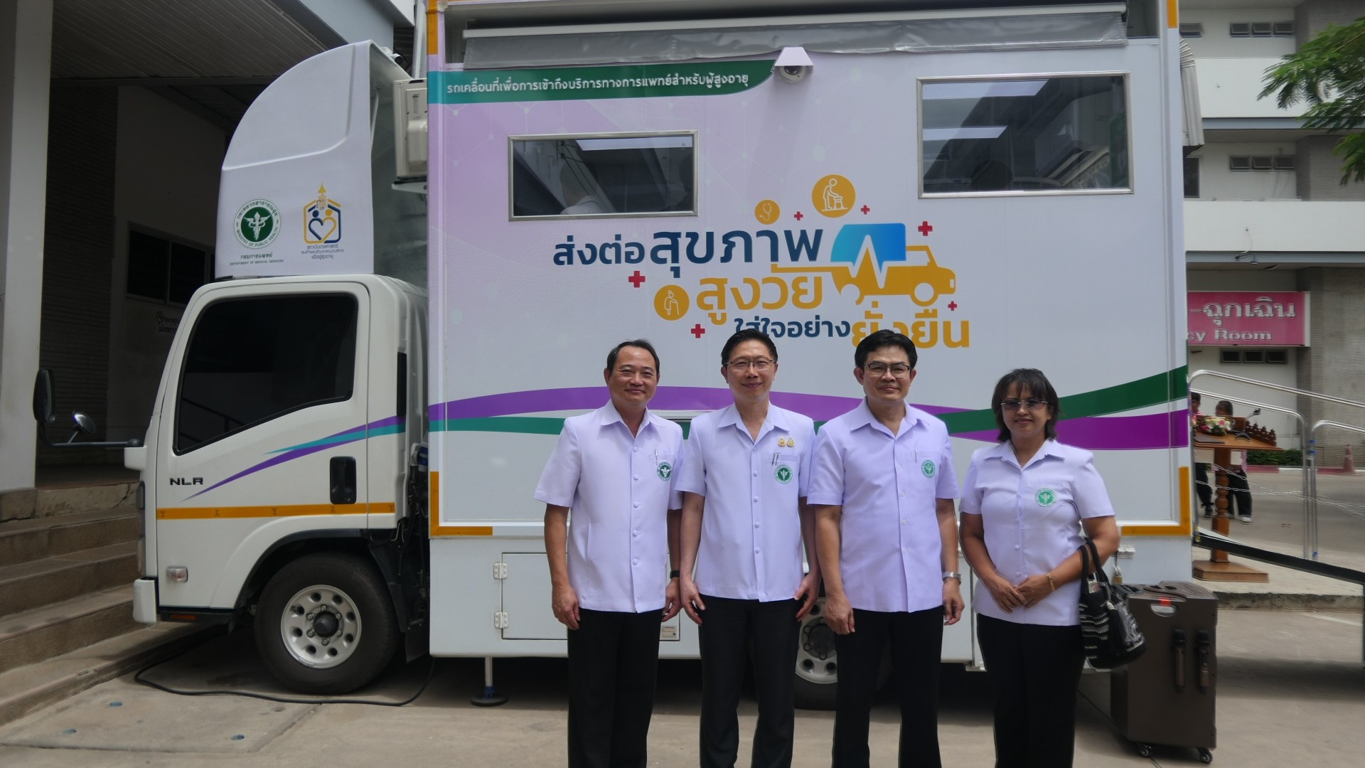 ผู้อำนวยการโรงพยาบาลสิงห์บุรี  และ รองผู้อำนวยการฝ่ายการแพทย์ ร่วมพิธีมอบรถตรวจสุขภาพและพิธีเปิดศูนย์ตรวจสุขภาพโรงพยาบาลอินทร์บุรี
