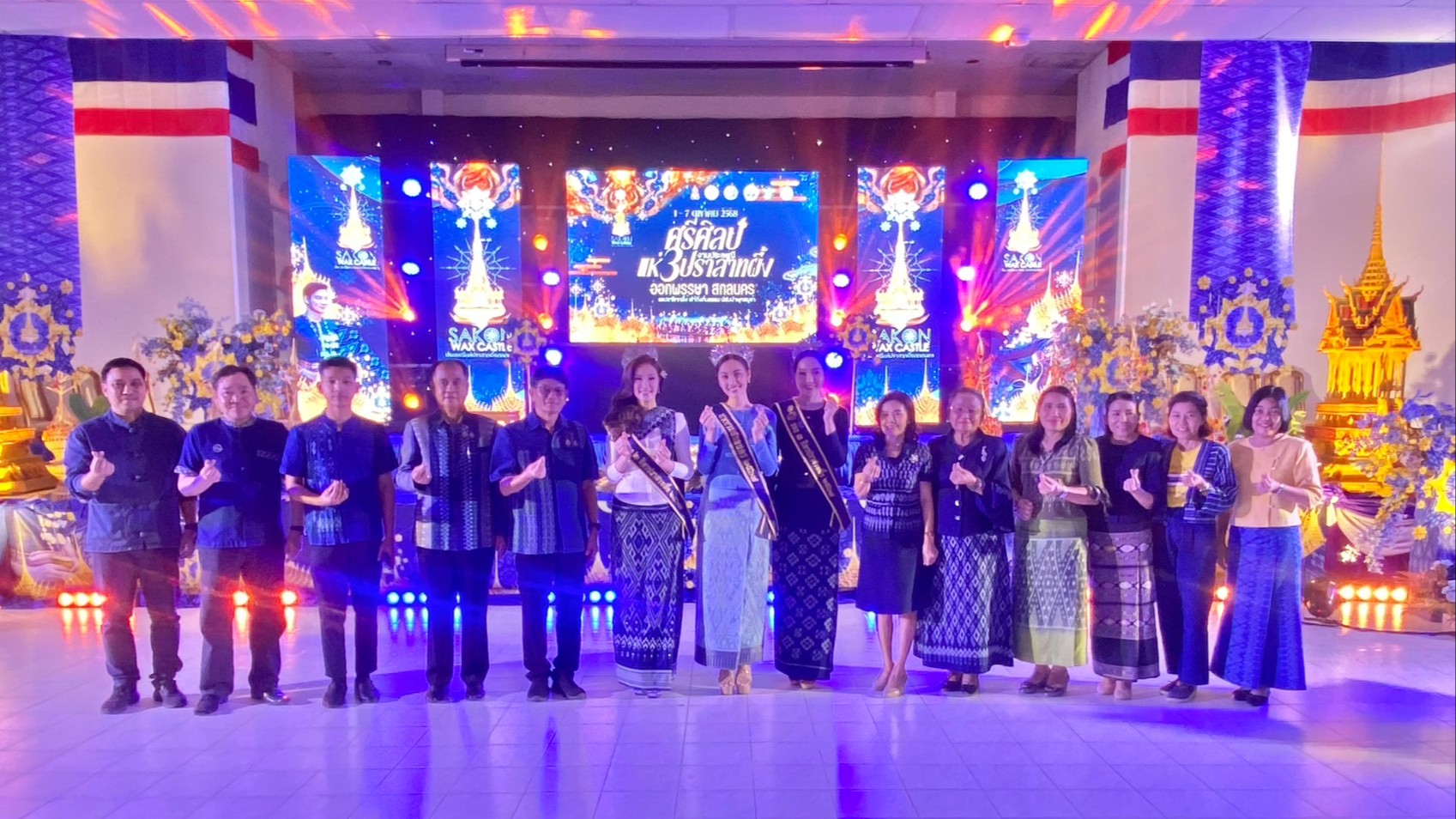 สสจ.สกลนคร “ร่วมเป็นเกียรติในงานแถลงข่าวการจัดงานประเพณีแห่ปราสาทผึ้งและแข่งขันเ...