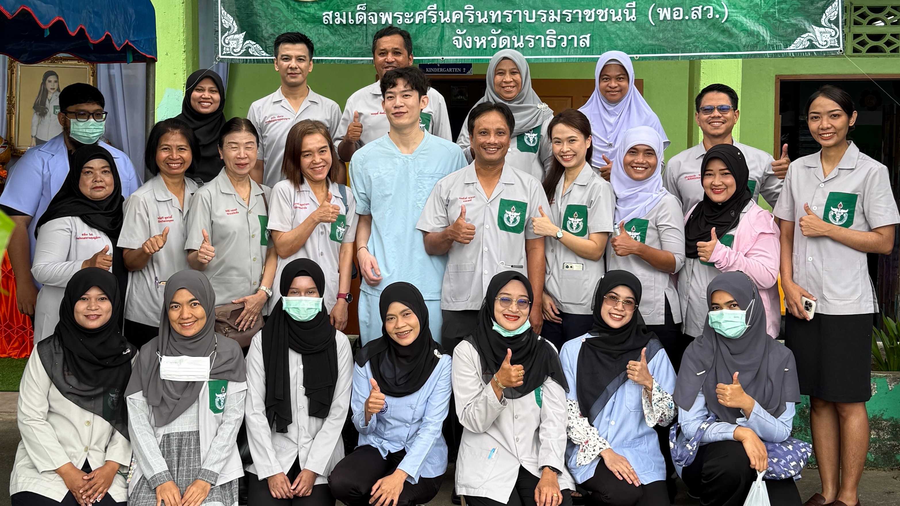 รพ.สุไหงโก-ลก ออกหน่วยแพทย์เคลื่อนที่ พอ.สว.จังหวัดนราธิวาส  ประจำเดือน มิถุนายน 2568