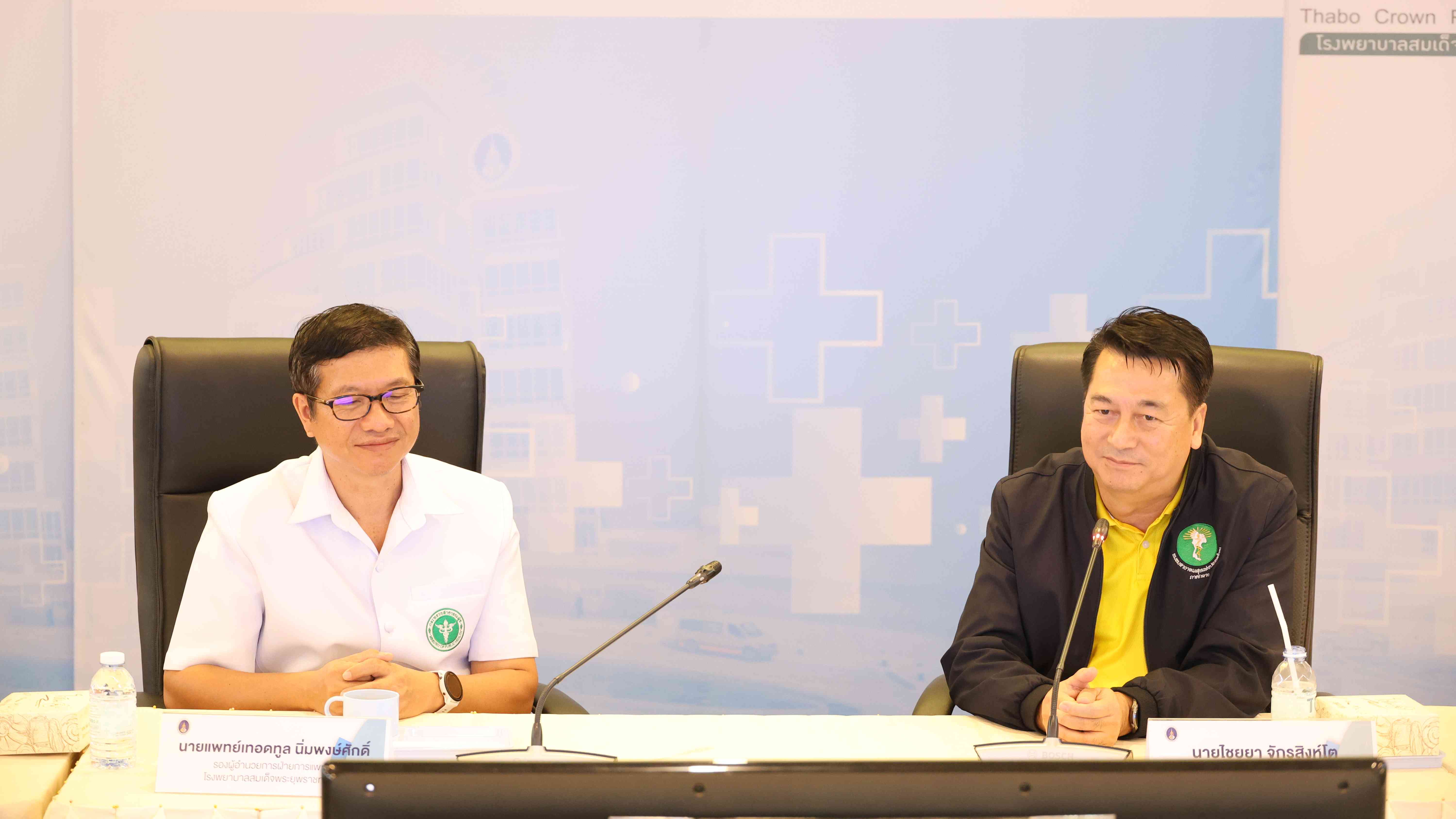 โรงพยาบาลสมเด็จพระยุพราชท่าบ่อ ให้การต้อนรับคณะศึกษาดูงานจากสำนักงานสาธารณจังหวัดสระแก้ว