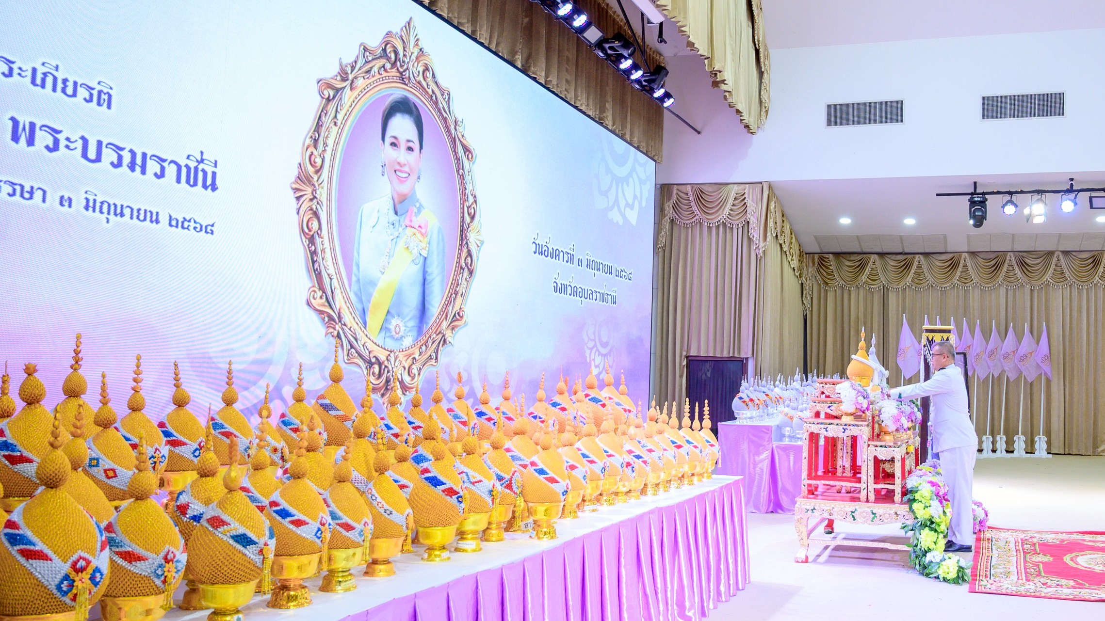 รพ.สรรพสิทธิประสงค์ ร่วมพิธีเนื่องในโอกาสวันเฉลิมพระชนมพรรษาสมเด็จพระนางเจ้าสุทิดา พัชรสุธาพิมลลักษณ พระบรมราชินี