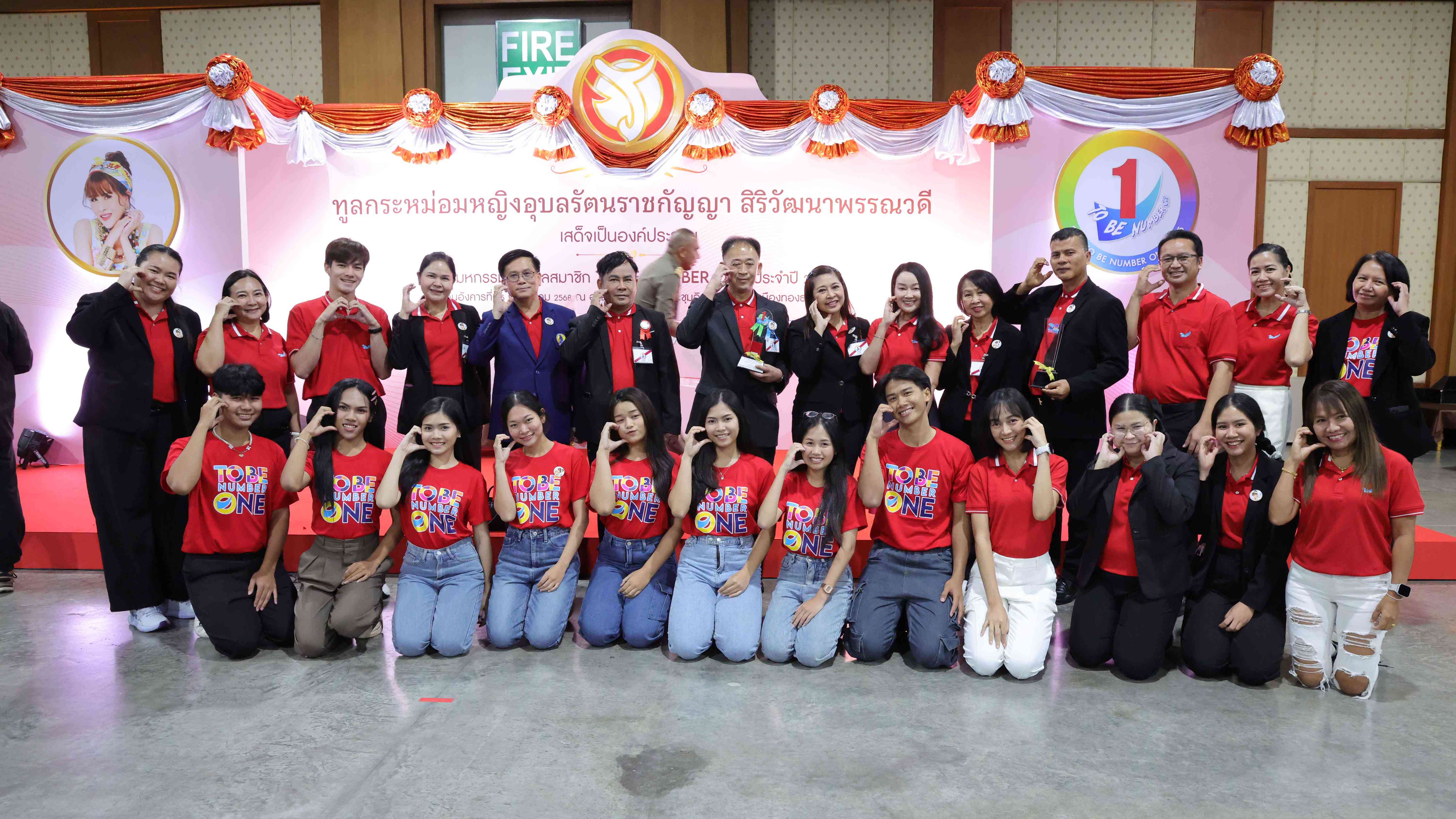 สสจ.สกลนคร “ร่วมงานมหกรรมรวมพลสมาชิก TO BE NUMBER ONE ประจำปี 2568 ครบรอบ 23 ปี TO BE NUMBER ONE”