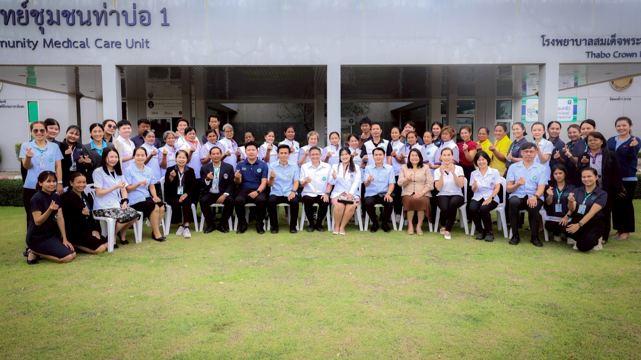 สสจ.หนองคาย ออกตรวจประเมินรับรองหน่วยบริการปฐมภูมิ และเครือข่าย ตามเกณฑ์คุณภาพมาตรฐานบริการสุขภาพปฐมภูมิ พ.ศ.2568-2570 ณ อ.ท่าบ่อ จ.หนองคาย