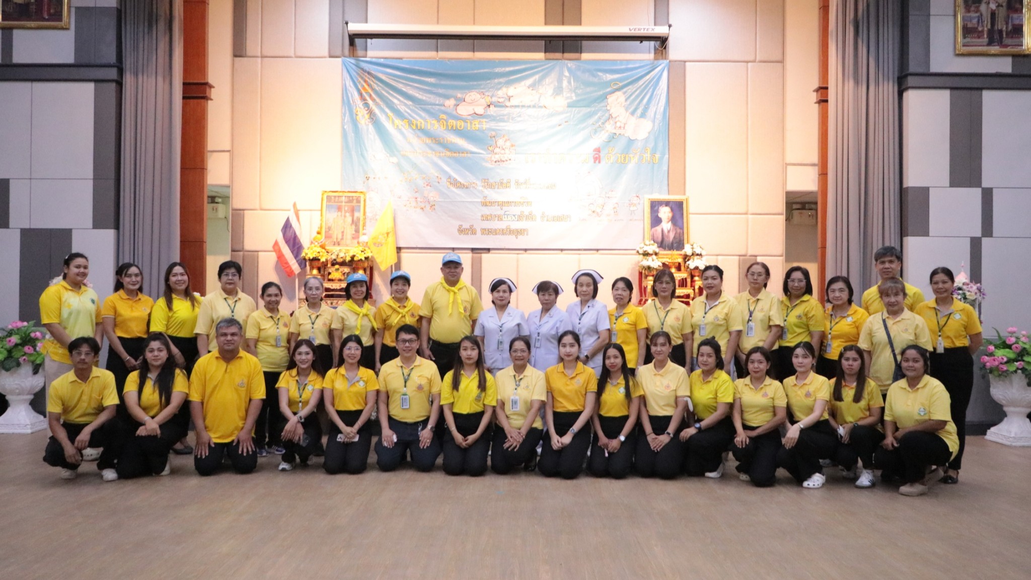 โรงพยาบาลเสนา เข้าร่วมกิจกรรมจิตอาสาพัฒนา เนื่องในวันมหิดล