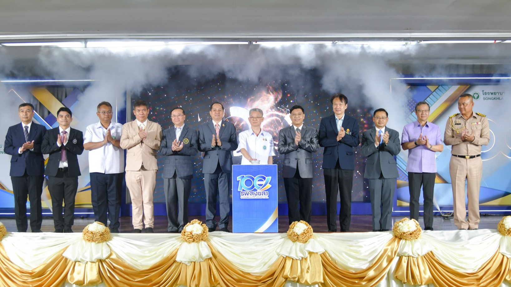 โรงพยาบาลสงขลา จัดงานครบรอบ 100 ปี โรงพยาบาลสงขลา “1 ศตวรรษ สานต่อศรัทธา ก้าวสู่อนาคต“