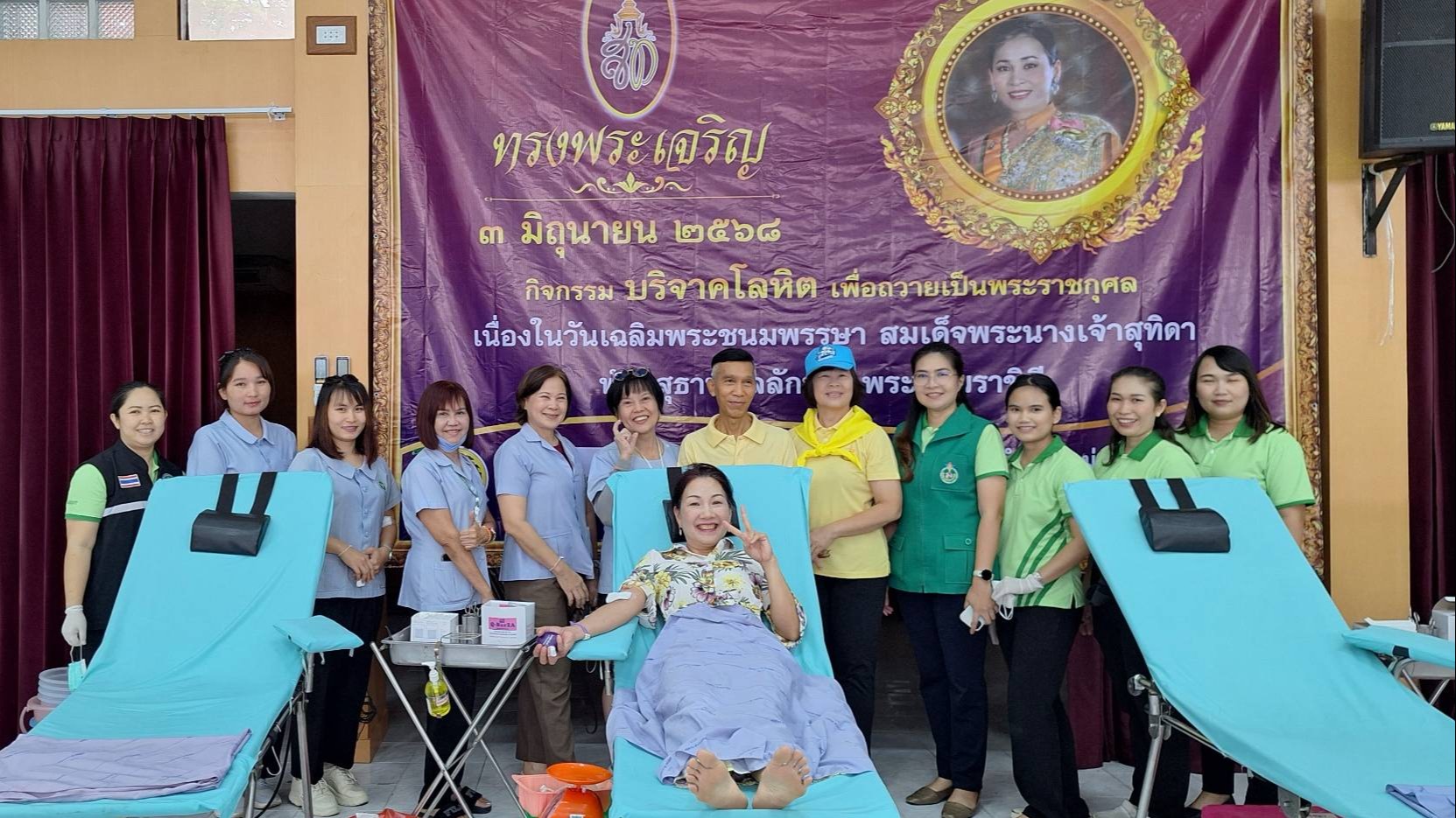 รพ.แม่สอด จัดกิจกรรมรับบริจาคโลหิต ถวายเป็นพระราชกุศล