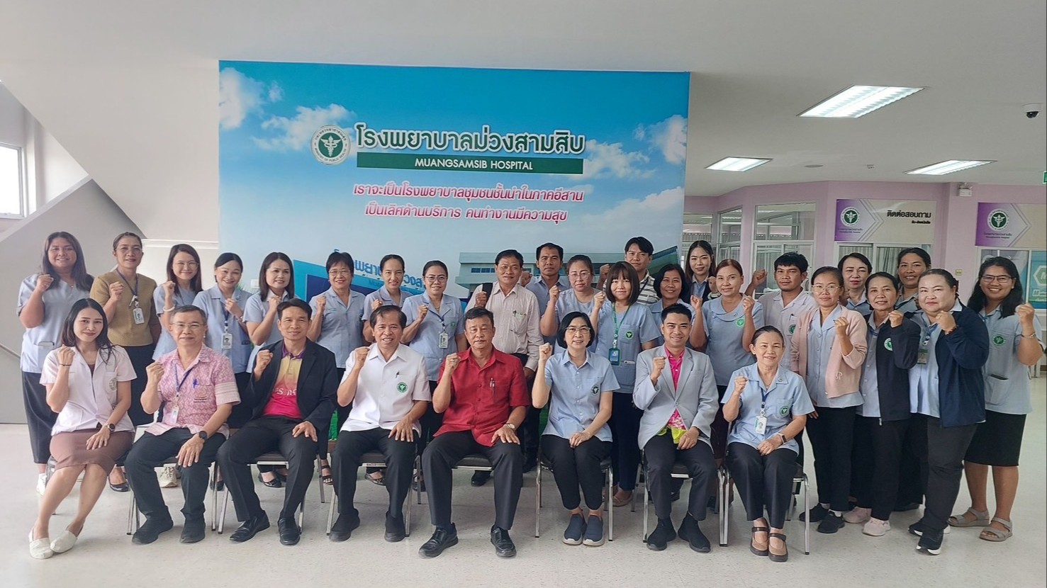 สา’สุขอุบลฯ ออกเยี่ยมติดตามการพัฒนาคุณภาพการบันทึกข้อมูลผู้ป่วยระยะท้ายแบบประคับ...