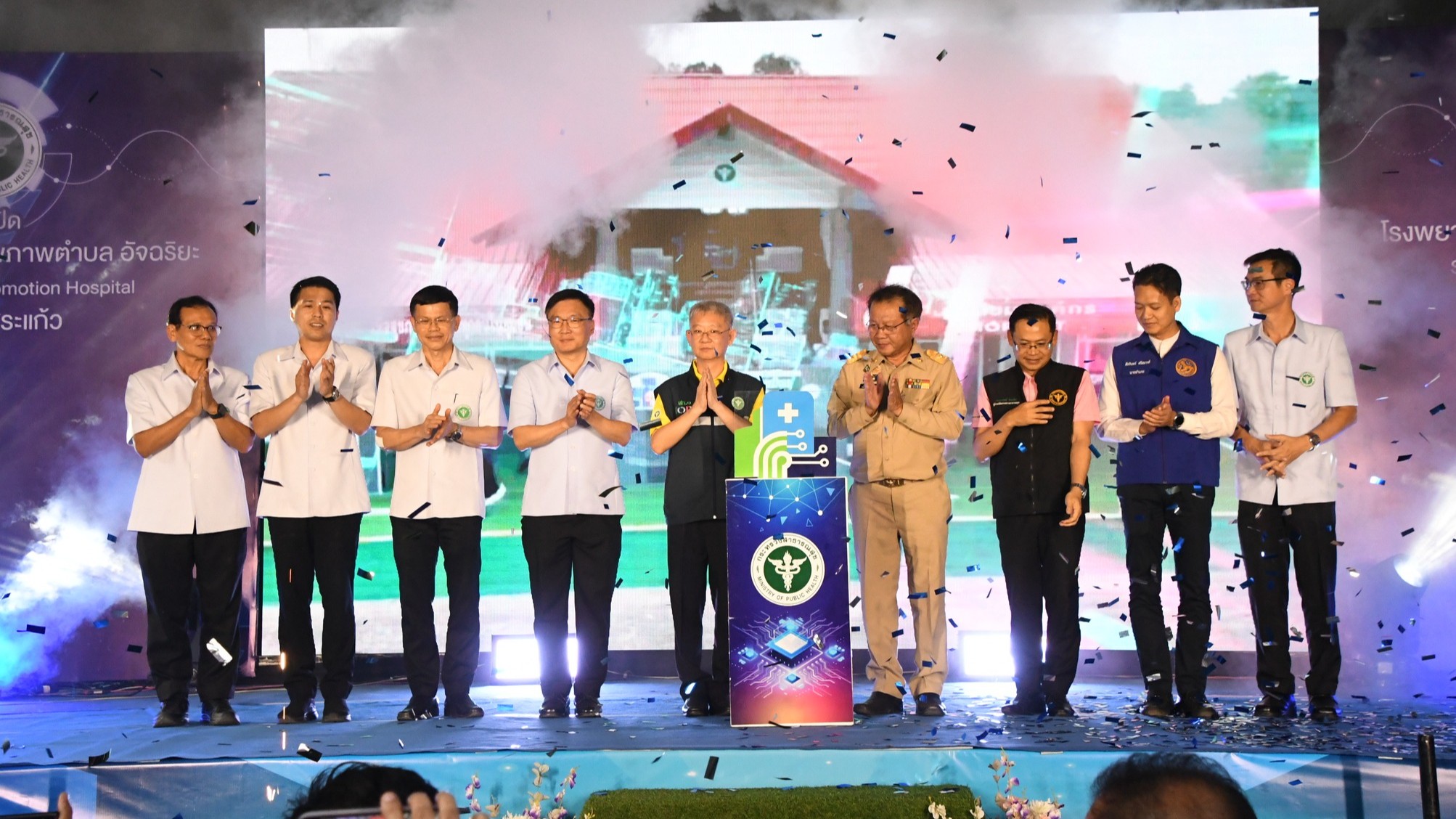 สาธารณสุขจังหวัดสระแก้ว เปิด “รพ.สต.อัจฉริยะ” แห่งแรกของประเทศ ชูต้นแบบระบบสุขภาพชุมชนอัจฉริยะ