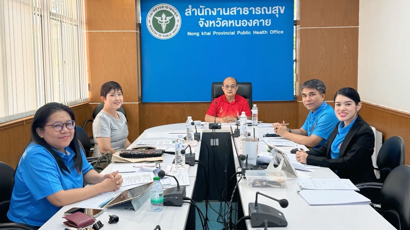 สสจ.หนองคาย ประชุมคณะกรรมการจริยธรรมการวิจัยในมนุษย์จังหวัดหนองคาย ครั้งที่ 6/2568