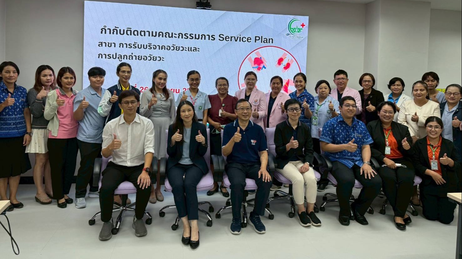 รพ.บุรีรัมย์ ร่วมการประชุมกำกับติดตามคณะกรรมการ Service Plan สาขาการรับบริจาคและปลูกถ่ายอวัยวะ