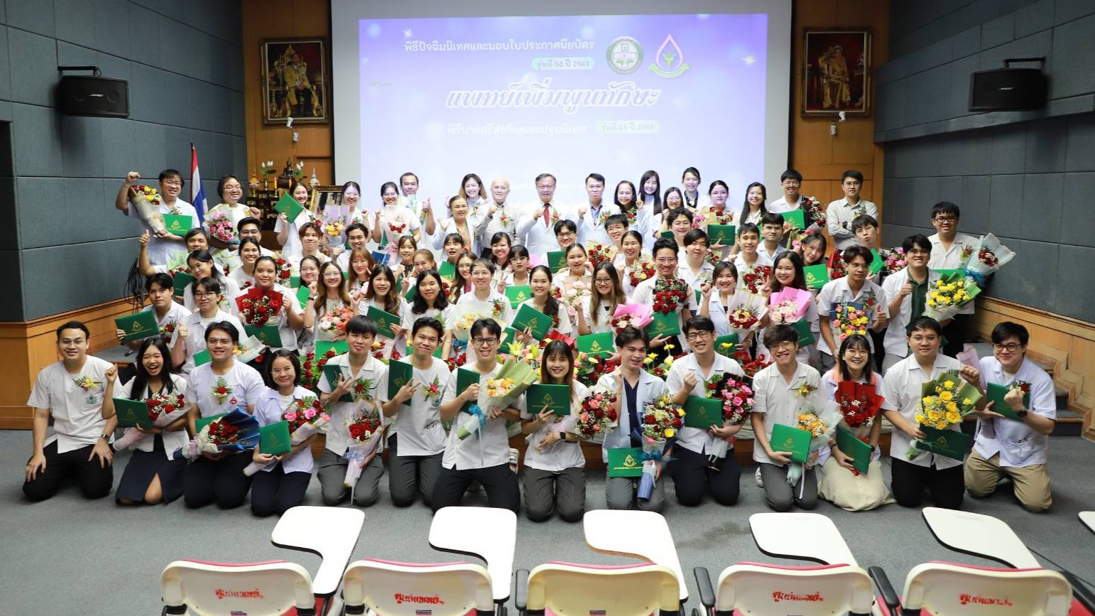 รพ.สรรพสิทธิประสงค์ จัดโครงการพัฒนาส่งเสริมสมรรถนะการปฏิบัติงานสำหรับแพทย์เพิ่มพ...