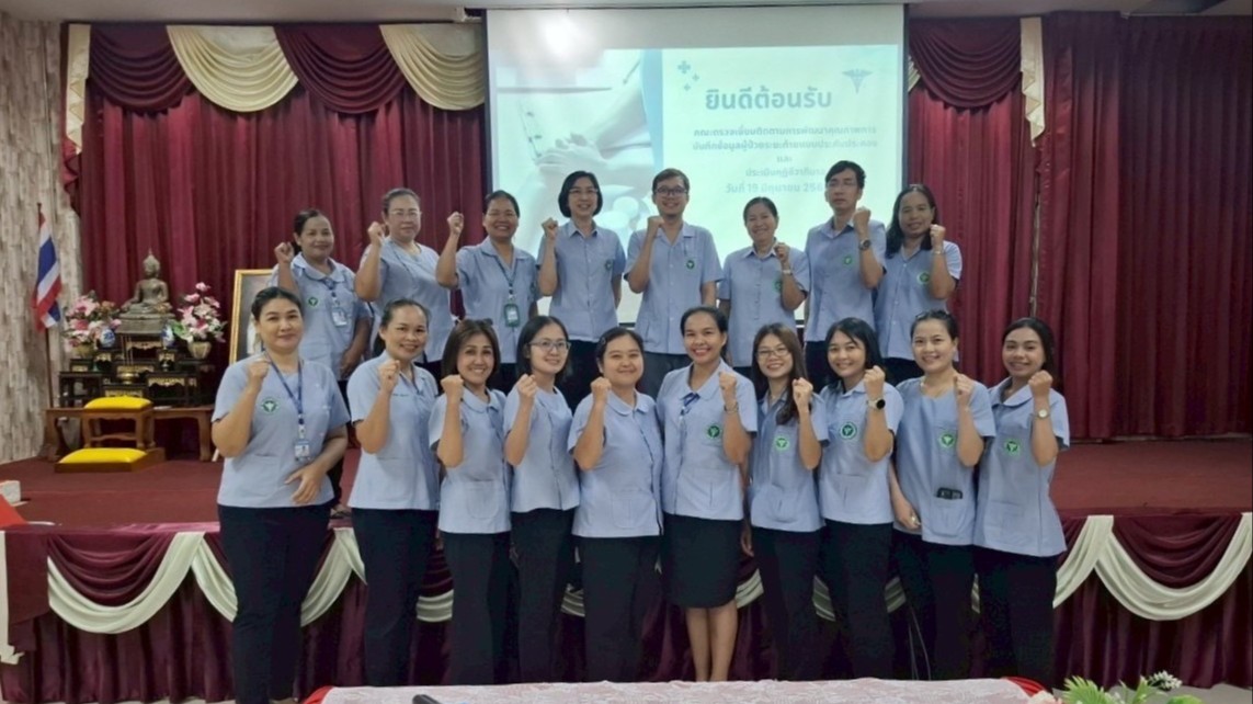 สา’สุขอุบลฯ ออกเยี่ยมติดตามการพัฒนาคุณภาพการบันทึกข้อมูลผู้ป่วยระยะท้ายแบบประคับ...