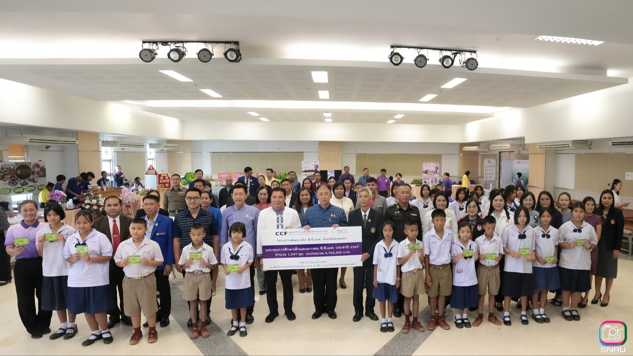 สสจ.สกลนคร “ร่วมเป็นเกียรติในพิธีมอบทุนการศึกษาแก่เด็กและเยาวชนในโครงการพัฒนาเด็ก ซี.ซี.เอฟ.จังหวัดสกลนคร ประจำปีการศึกษา 2567/68”